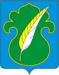 Atninsky District