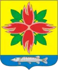Kupinsky District