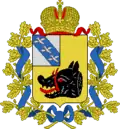 Rylsky District