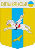 Vilniansk