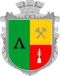 Official seal of Lanchyn settlement hromada