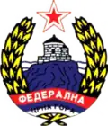 Coat of arms of Federal State of Montenegro (1944-1947)