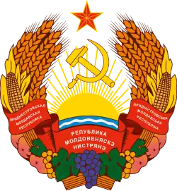Emblem of the self-proclaimed Pridnestrovian Moldavian Republic