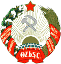 Coat of arms of Uzbek Soviet Socialist Republic (1929-1941)