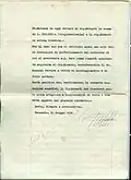 Letter of intent Morandi-Marazzi pag.4