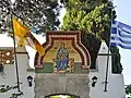 Monastery: entrance