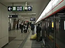 The platform