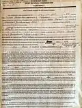 Boxing contract