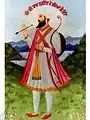 20th century depiction of Gurditta
