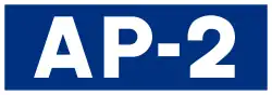 Autopista AP-2 shield}}