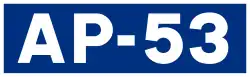 Autopista AP-53 shield}}