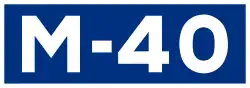 Autopista M-40 shield}}