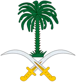 Emblem of Saudi Arabia