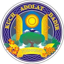 emblem