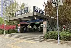 Exit A2, Line 4