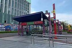 Exit B