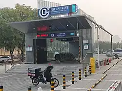 Exit C, Line 17