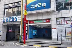 Exit E