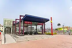 Exit E