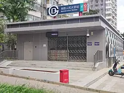 Exit E, Line 12