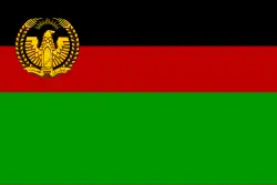 Flag of Afghanistan ,