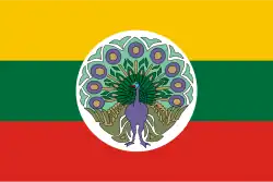 State of Burma