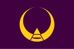 Flag of Hara