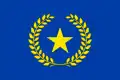 Flag of Nickerie