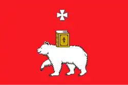 Perm, Russia