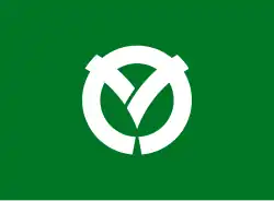 Flag of Sanda