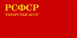 1939-1954