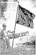 State flag from 1943