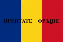 граница