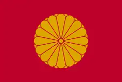 The Royal Standard of the Emperor of Japan , — a golden chrysanthemum flower centered on a deep red background