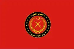 Libyan Army
