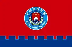 Flag