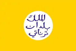 Flag of Ternate