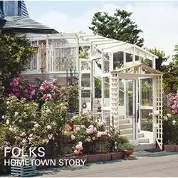 A house and a garden in summer.