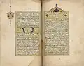 A single-volume Quran, circa 1550-60, Istanbul, Turkey. Khalili Collection of Islamic Art