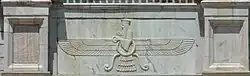 Top of the Tomb of Ferdowsi in the city of Mashhad