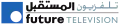 Future TV second logo used from 2003 to 2007.