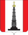 Kurkinsky District