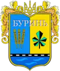 Buryn
