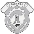 Gadžin Han (grb)