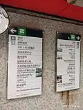 Destinations of Exit A1 and A2 were posted on a wall inside tunnel of the station
