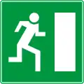 Emergency exit