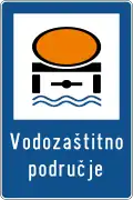 Water protection area (FBiH)