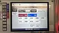 Ticket machine screen