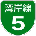 H5