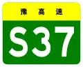 alt=none Expressway shield